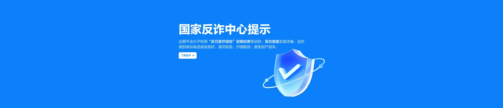 文成县移动宽带